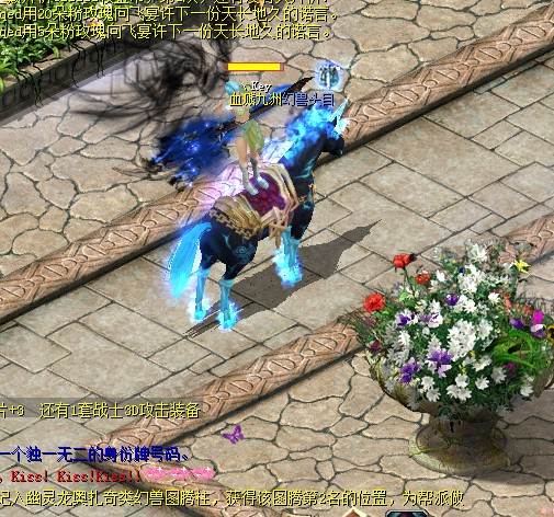 魔域怀旧版互通版：魔幻世界，热血战斗，畅享自由PK乐趣