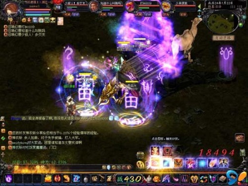 魔域手游魔法师怎么样？技能详解及特色技能介绍